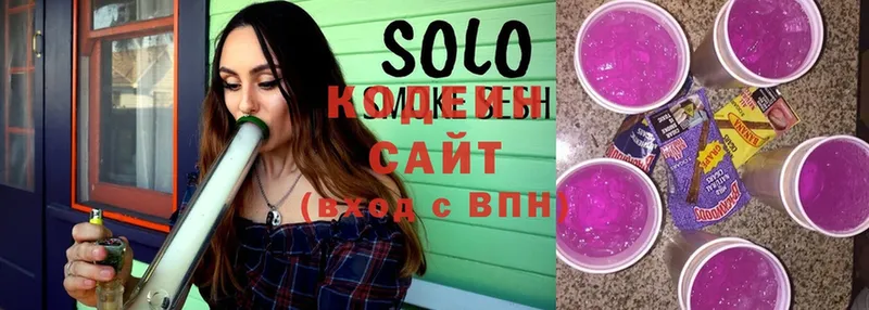 hydra   Дзержинский  Кодеин Purple Drank 